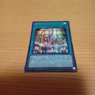 精霊術の使い手 SE