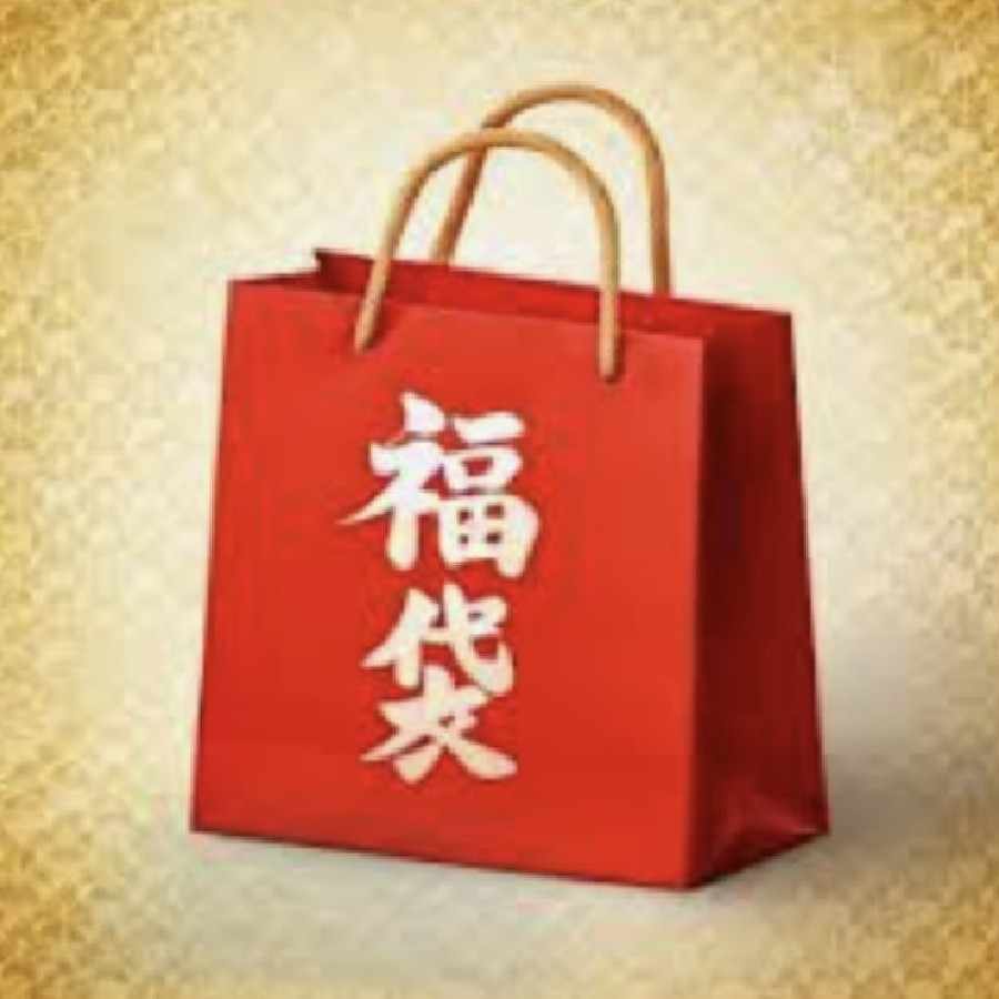 【内容120%越え！？】【販売再開激アツ！】遊戯王福袋 5万円
