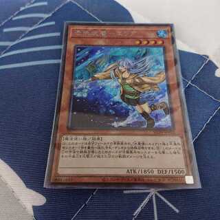 憑依装着-エリア se