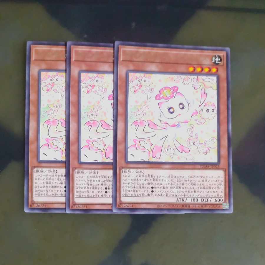 Multi Gammy Nyals Rare SUDA-JP025✕3 [Korindo].