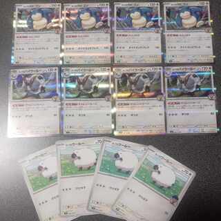 Dubwool R 086/100 in Hop