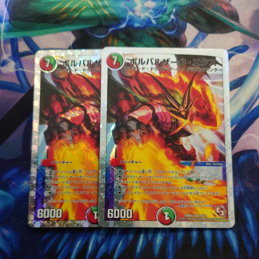 Bolvarzak Ex (Superdeck spec.) SR 10/22