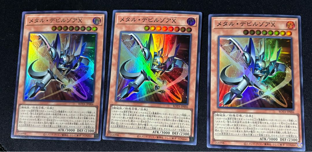 MetalzoaX Super Rare ROTA-JP006