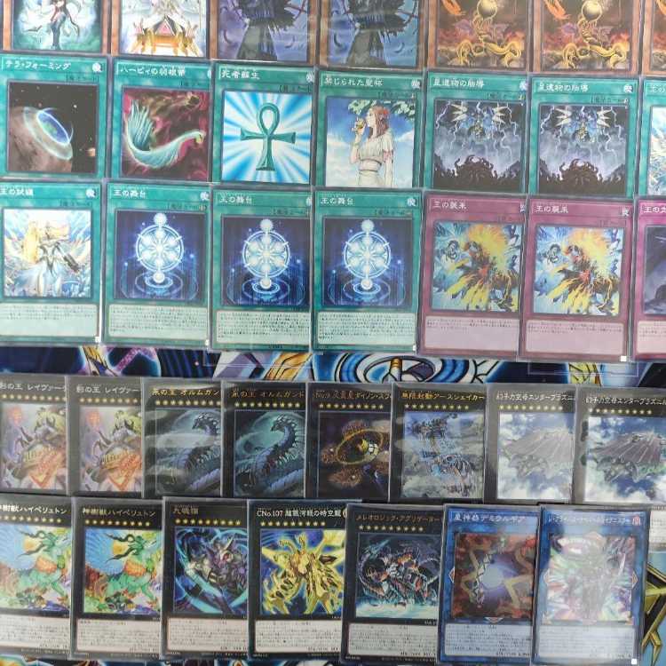 Mountain Store same day shipping King Deck Generaider Deck Generaider Deck Constructed Deck Collective Sale Mardel, Generaider Boss of Light Frodi, Generaider Boss of Swords Harr, Generaider Boss of Storms Hela, Generaider Boss of Doom Generaider Boss Fig