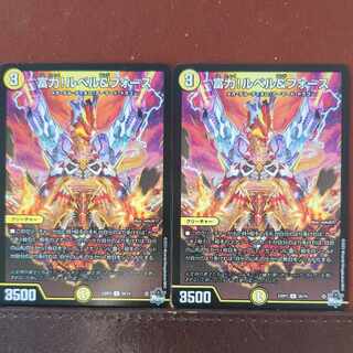 Wealth! Le Bianca&Riryoku U 29/74