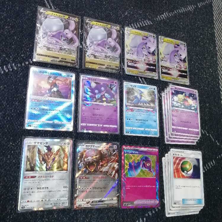 ポケモン - ポケモンカード　ロストヌメルゴン　デッキ　ロストバレット　[01795] ポケモンカード ロストヌメルゴン デッキ ロストバレット [03270