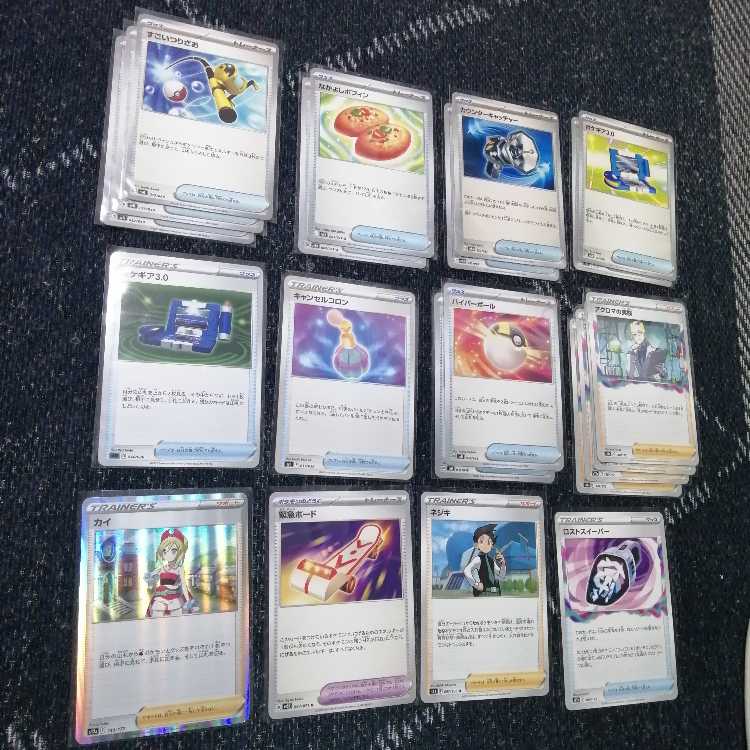 ポケモン - ポケモンカード　ロストヌメルゴン　デッキ　ロストバレット　[01795] ポケモンカード ロストヌメルゴン デッキ ロストバレット [03270