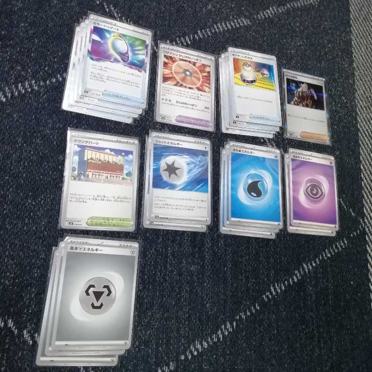 ポケモンカード ロストヌメルゴン デッキ ロストバレット [03270