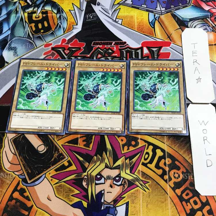 PSY-Frame Driver 3 Normal, set of 3 Tera