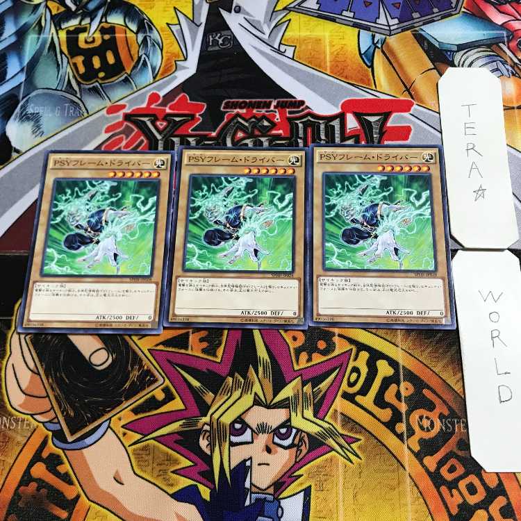 PSY-Frame Driver 8 Normal, set of 3 Tera