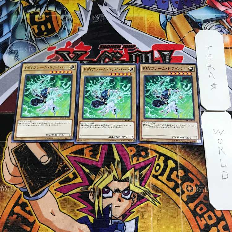 PSY-Frame Driver 15 Normal, set of 3 Tera.