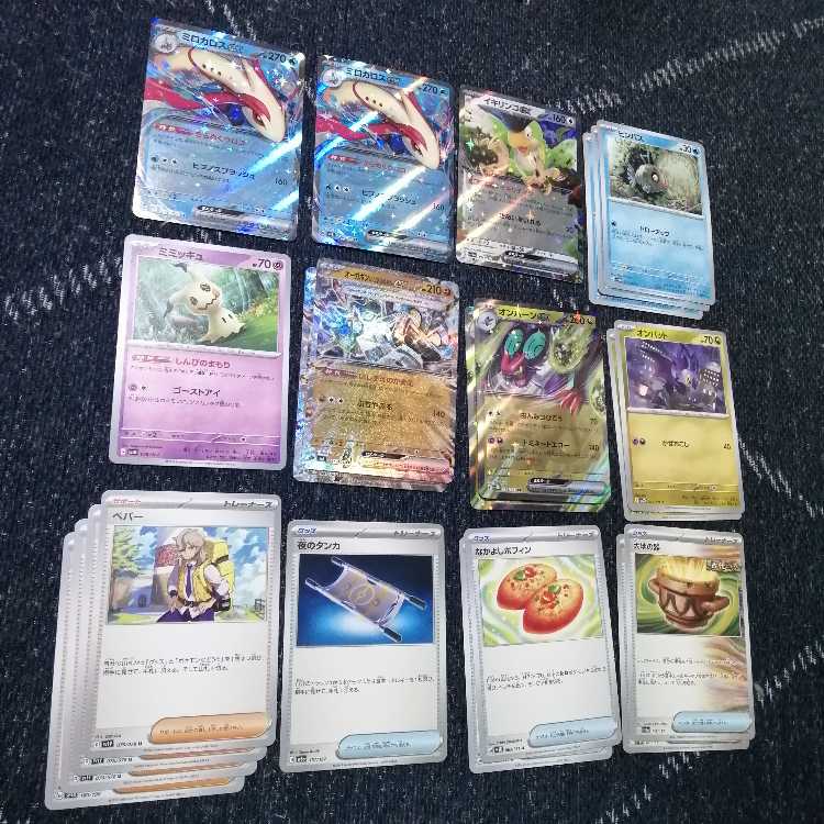 Pokémon Card Milotic Deck City League [03274].