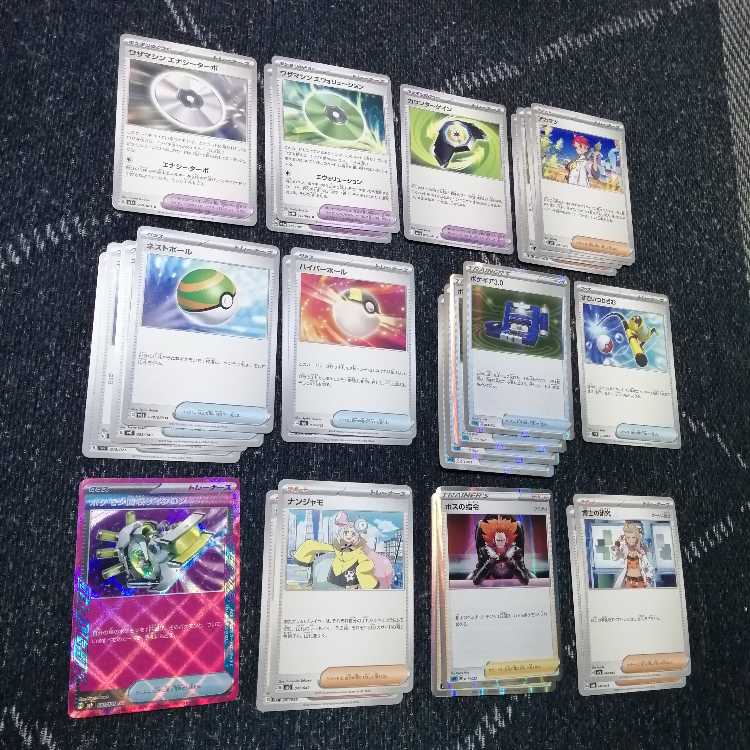 Pokémon Card Milotic Deck City League [03274].