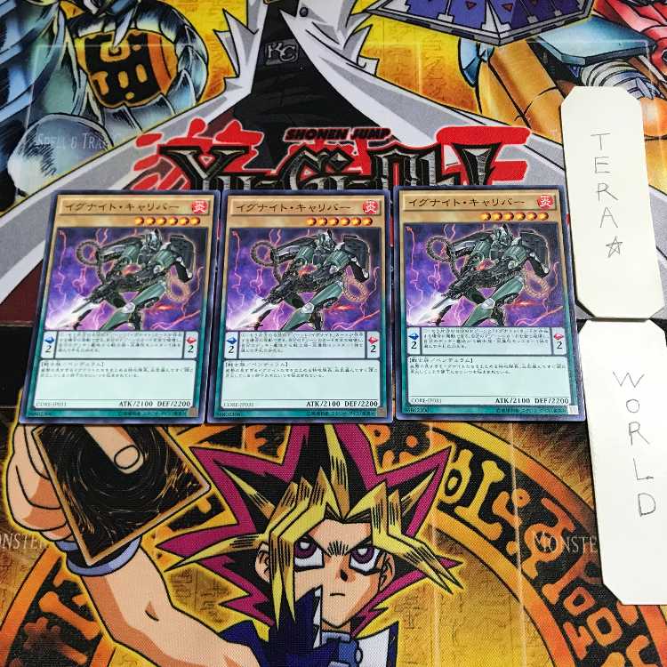 Igknight Gallant 7 Normal, set of 3 Tera.