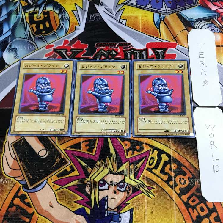 Ojama Black 4 Normal, set of 3 Tera