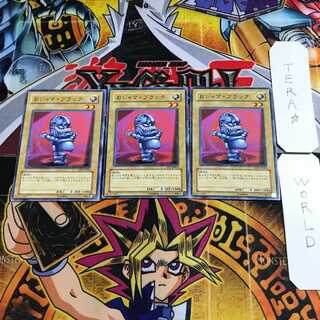 おジャマ・ブラック 6 ノーマル 3枚セット てら