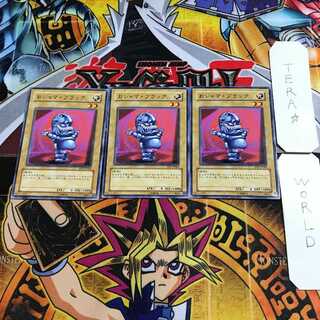 おジャマ・ブラック 11 ノーマル 3枚セット てら