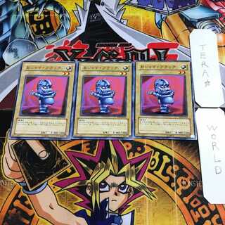 おジャマ・ブラック 12 ノーマル 3枚セット てら