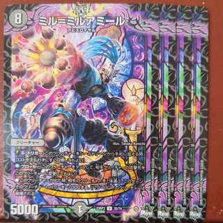 Mir-Mir Amir U 35/74