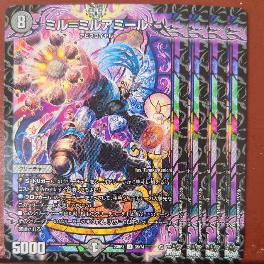 Mir-Mir Amir U 35/74