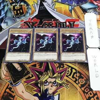 ギャラクシーサーペント 4 ノーマル 3枚セット てら