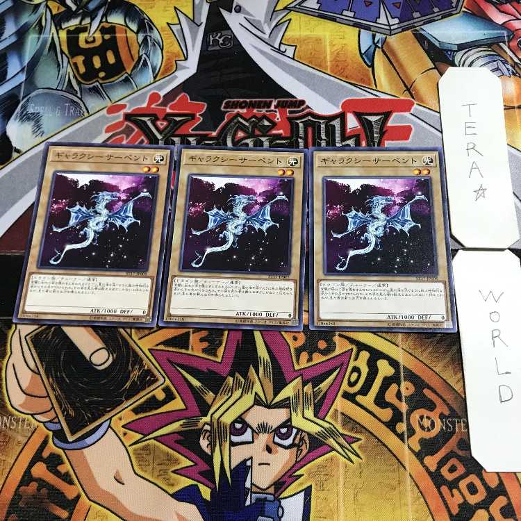 Galaxy Serpent 8 Normal, set of 3 Tera