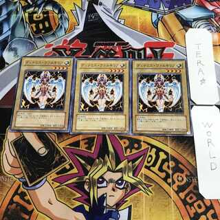 Dunames Dark Witch 3 Normal Set of 3 Tera