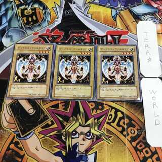 Dunames Dark Witch 6 Normal Set of 3 Tera