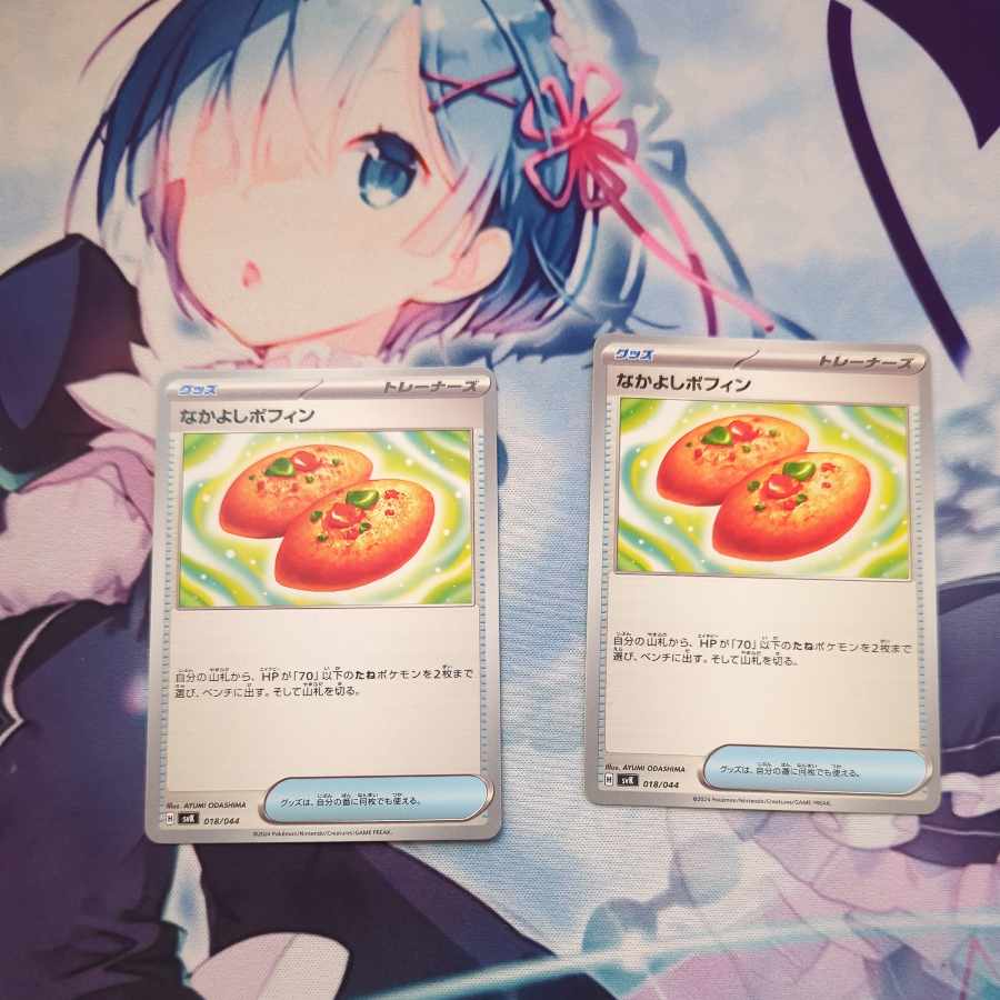 Nakayoshi Poffin 147/187