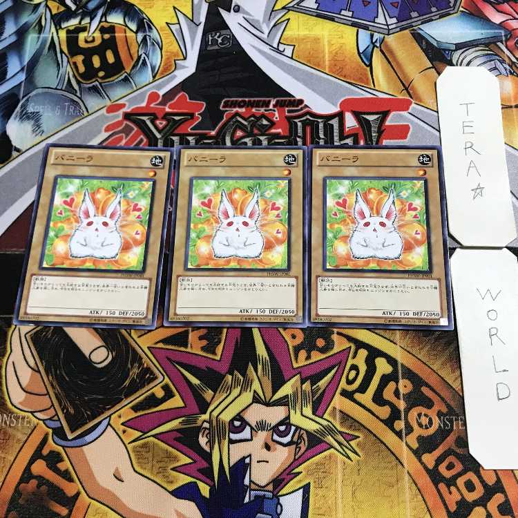 Bunilla 7 Normal, set of 3 Tera