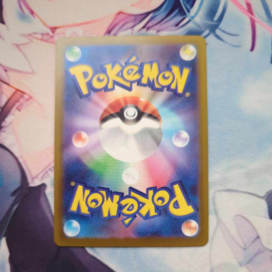 Thangka of Night U 056/064