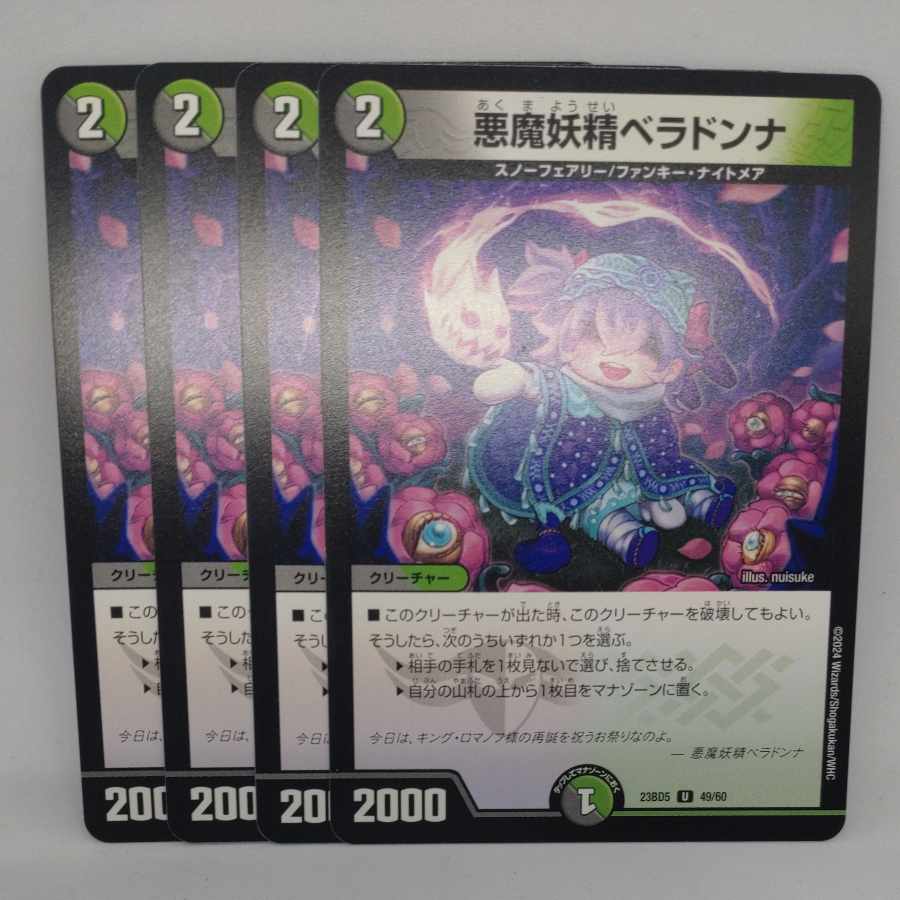 Darkness demon fairy belladonna U 49/60