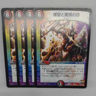 Purgatory and the Mark of the Magic Bullet 8/12