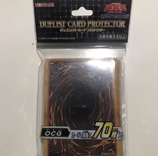 遊戯王  公式スリーブ　裏面柄 カード プロテクター 　新品未開封