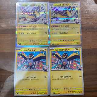 Nanjamo no Taicaiden R 032/100