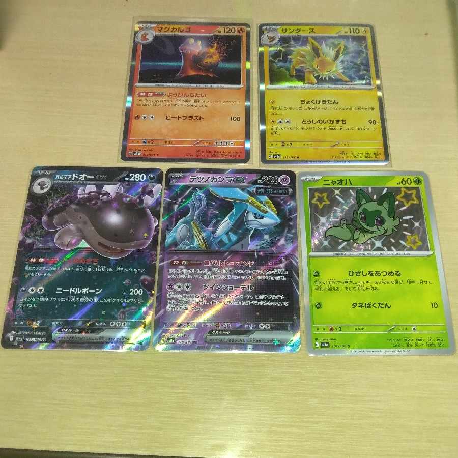 ポケモンカード レアセットの通販 みゅ（1151326454） | magi