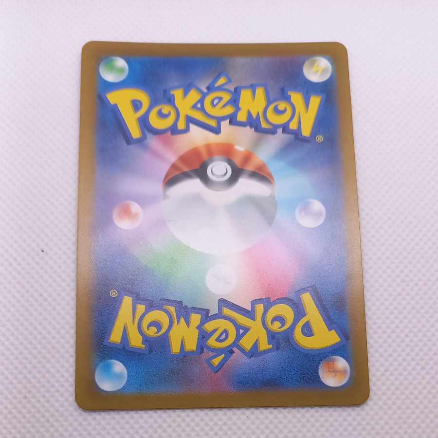 Origin PalkiaVSTAR UR 259/172