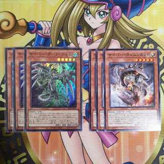 サイバー・ダーク・ヴルム ALIN-JP027　サイバー・ヨルムンガンド ALIN-JP026　セット