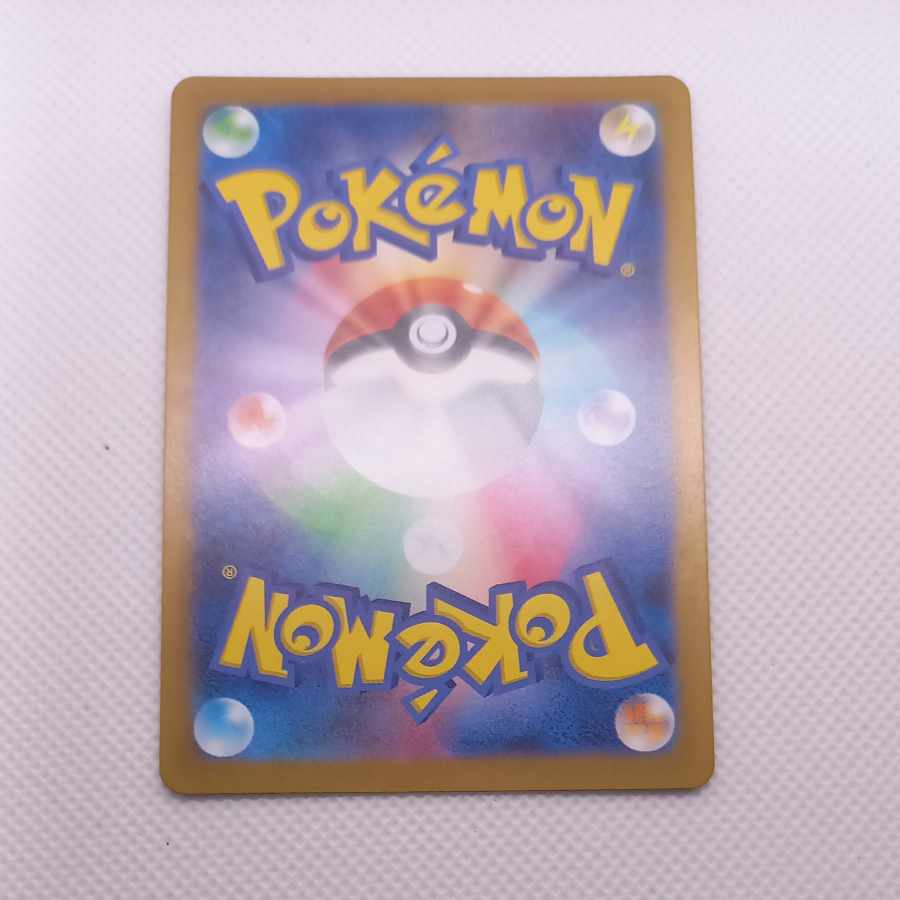 N Reshiram AR 109/100