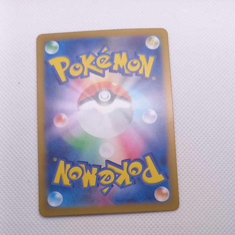 Leafeonex SAR 200/187