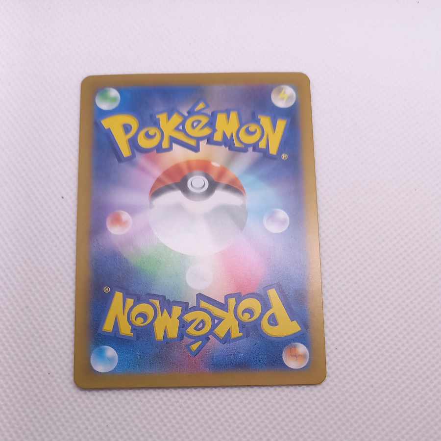 Glaceonex SAR 206/187