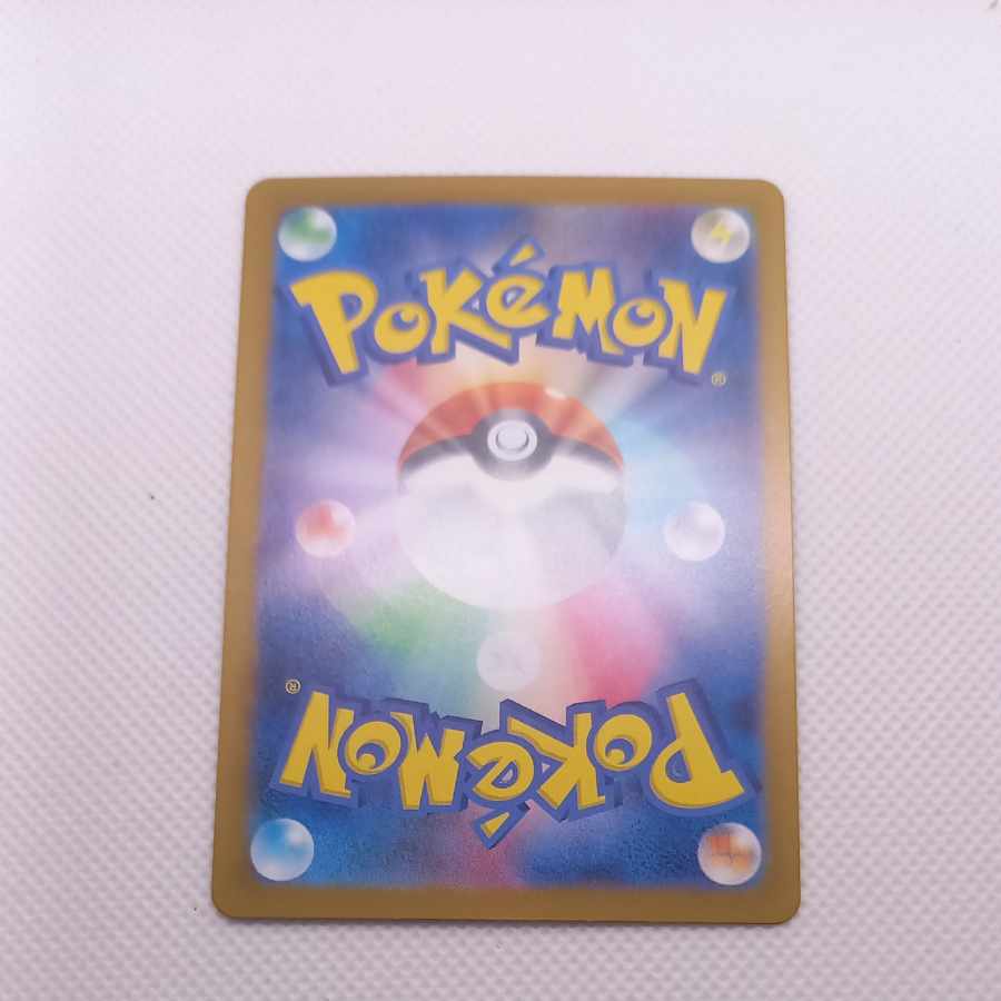 Espeonex SAR 211/187