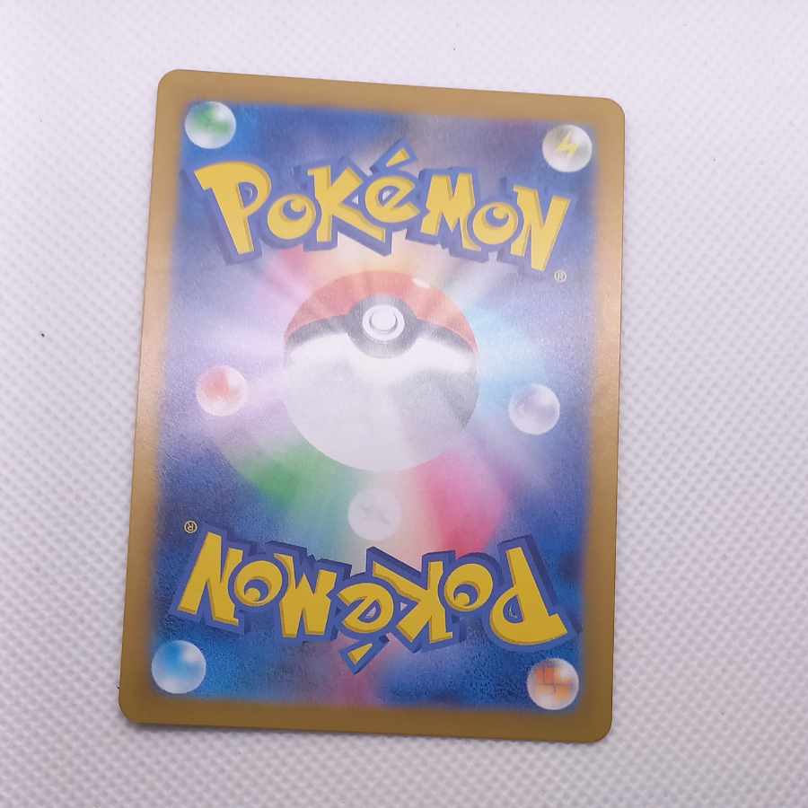 Umbreon (Master Ball pattern/mirror) 092/187