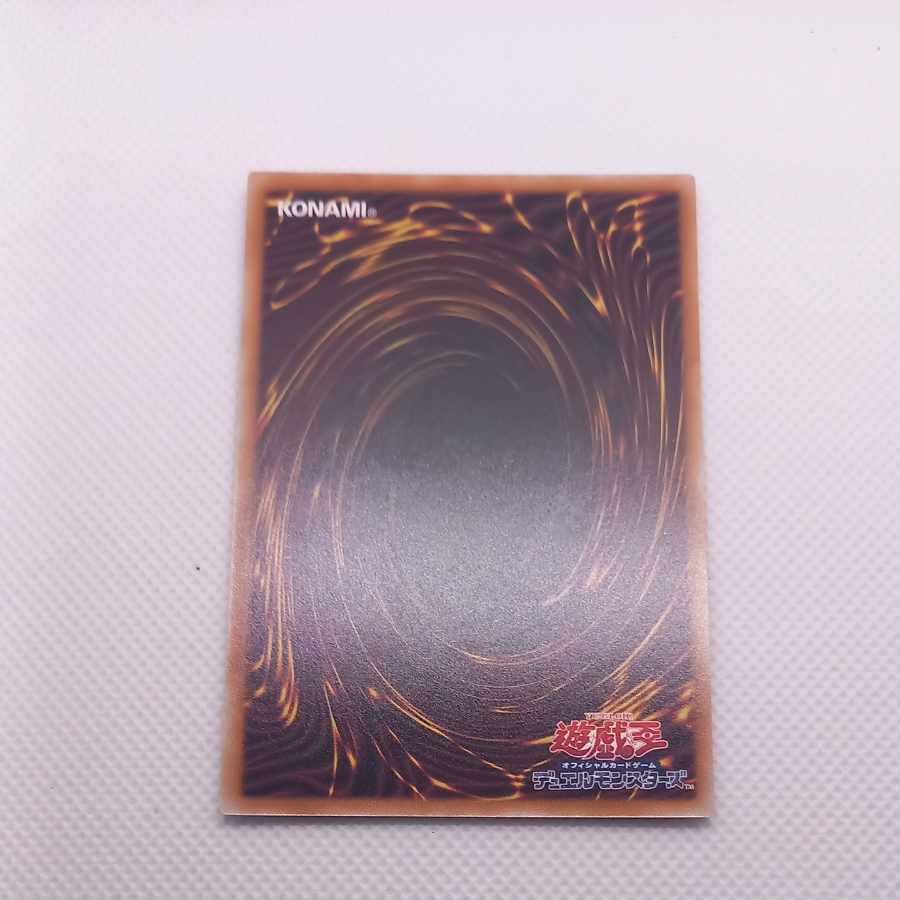 Riseol Dead Nader QCSE, 25th Sikh DBCB-JP007