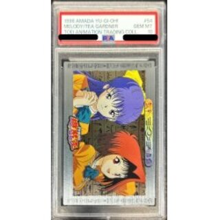 [PSA10 graded] Nosaka Miho & Masaki Kyoko (Toei Version #54) [-] {-} [Other