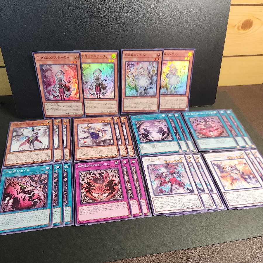 Asteria of the White Forest Lisette of the White Forest