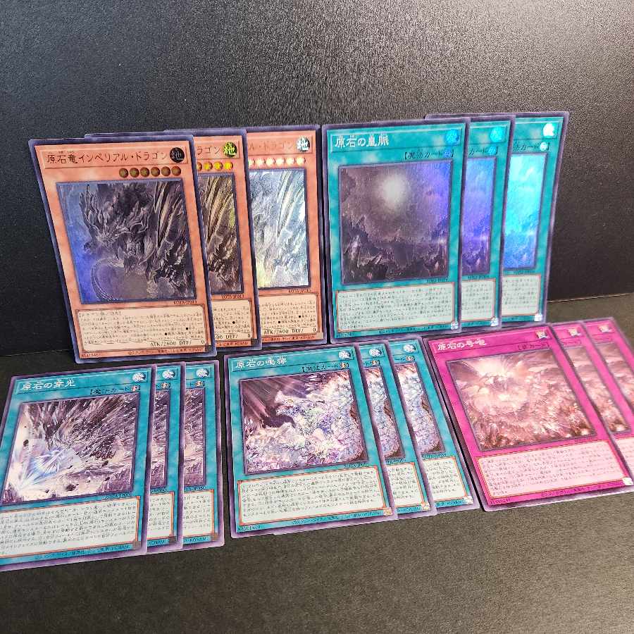 Imperial Dragon, the Gem Dragon: The Imperial Vein of Gemstones