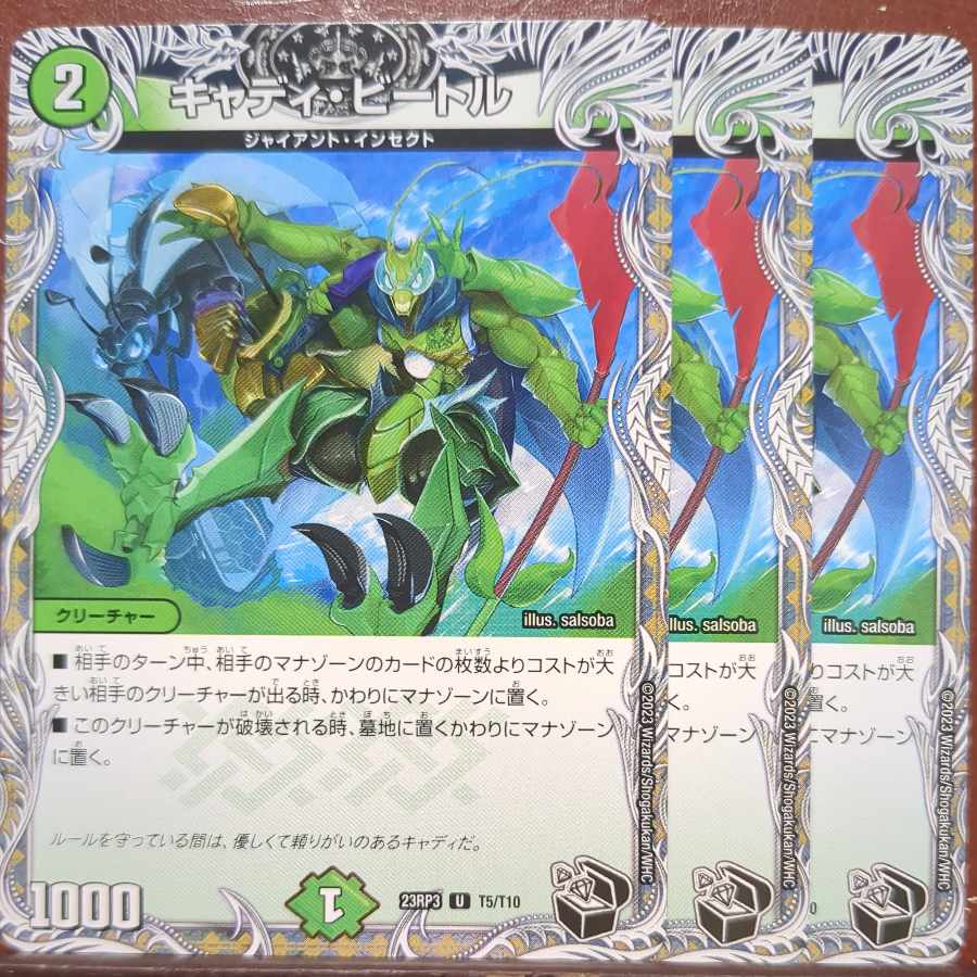 Cady Bedele (Black Treasure) U T5/T10