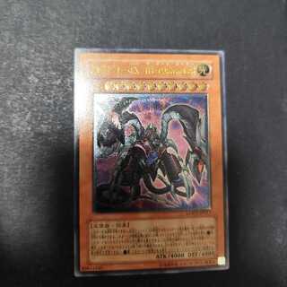 Arcana RiryokuEX-THE DARK RULER Ultimate Rare JP017 Relief