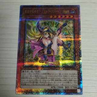遊戯王 魔術師の弟子ーブラックマジシャンガール 25シクの通販 遊戯王 魔術師の弟子ーブラックマジシャンガール 25シクの通販